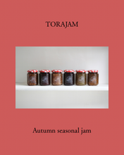 画像をギャラリービューアに読み込む, TORAJAM ブラックベリーとアニスとキルシュのジャム
